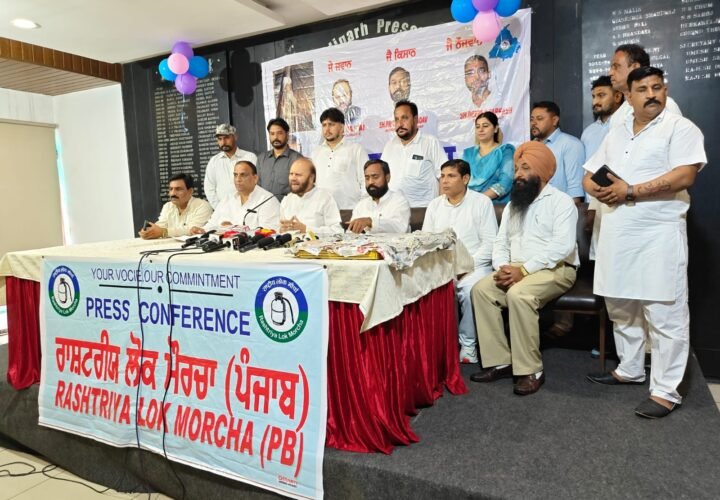 पंजाब विधानसभा चुनाव 2027: राष्ट्रीय लोक मोर्चा ने एनडीए के साथ चुनाव लड़ने का किया ऐलान