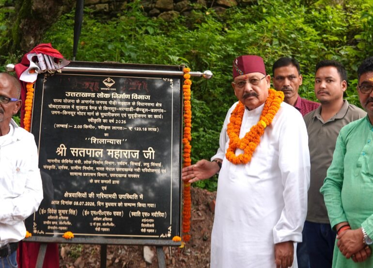 सतपुली, स्यूंसी झील निर्माण से पैदा होंगे आजीविका के नए अवसर: महाराज