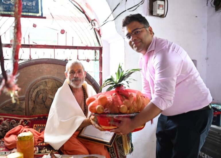 सनातन संस्कृति के संरक्षण का संदेश: गुरुपूर्णिमा पर संत सम्मान कार्यक्रम में शामिल हुए जिलाधिकारी