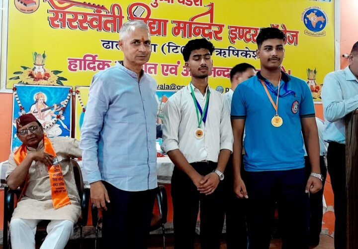वैदिक गणित प्रतियोगिता में विद्यार्थियों ने दिखाई प्रतिभा, विभिन्न वर्गों में विद्यालयों ने हासिल किए स्थान