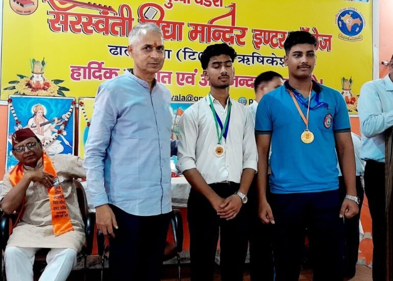 वैदिक गणित प्रतियोगिता में विद्यार्थियों ने दिखाई प्रतिभा, विभिन्न वर्गों में विद्यालयों ने हासिल किए स्थान