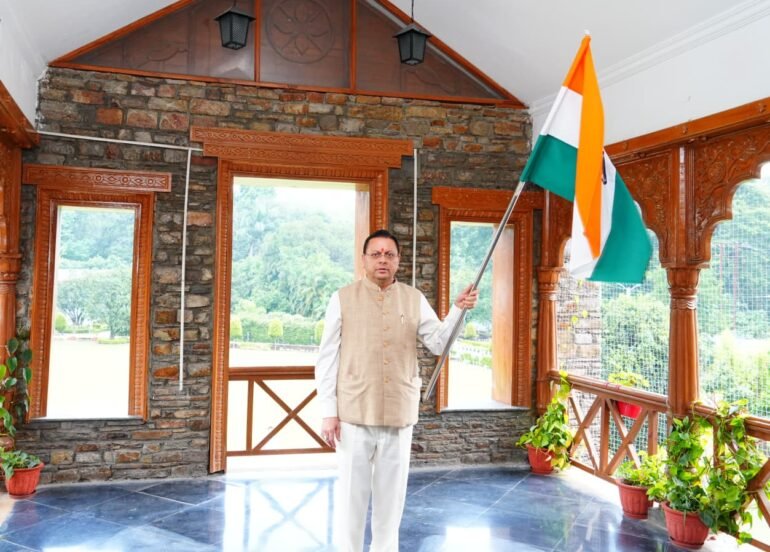 मुख्यमंत्री धामी ने मुख्यमंत्री आवास पर तिरंगा लगाकर दिया ‘हर घर तिरंगा’ का संदेश