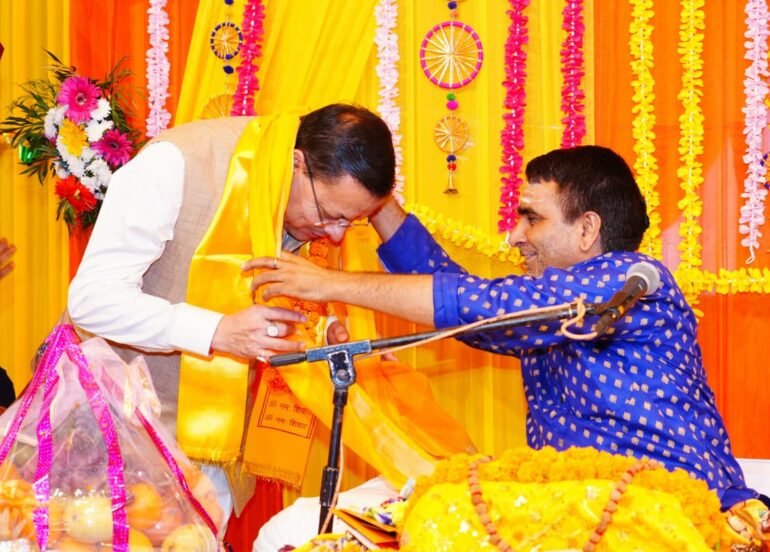 मुख्यमंत्री धामी ने डिफेंस कॉलोनी में आयोजित शिवमहापुराण कथा में किया प्रतिभाग
