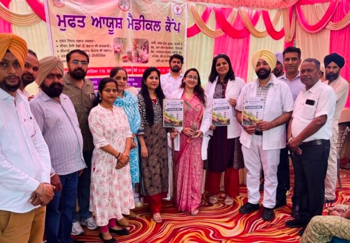 आयुष्मान आरोग्य केंद्र में लगा मुफ़्त मेडिकल कैंप, 798 लोगों ने उठाया लाभ