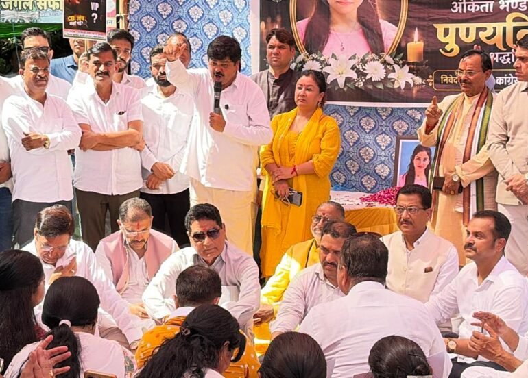 अंकिता को न्याय दिलाने के लिए कांग्रेस का धरना
