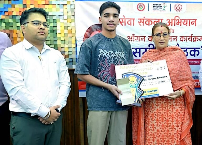 डिजिटल यूथ फेस्टिवल-2026 में द्वितीय स्थान प्राप्त करने वाले दिव्यम चंद्रा सम्मानित