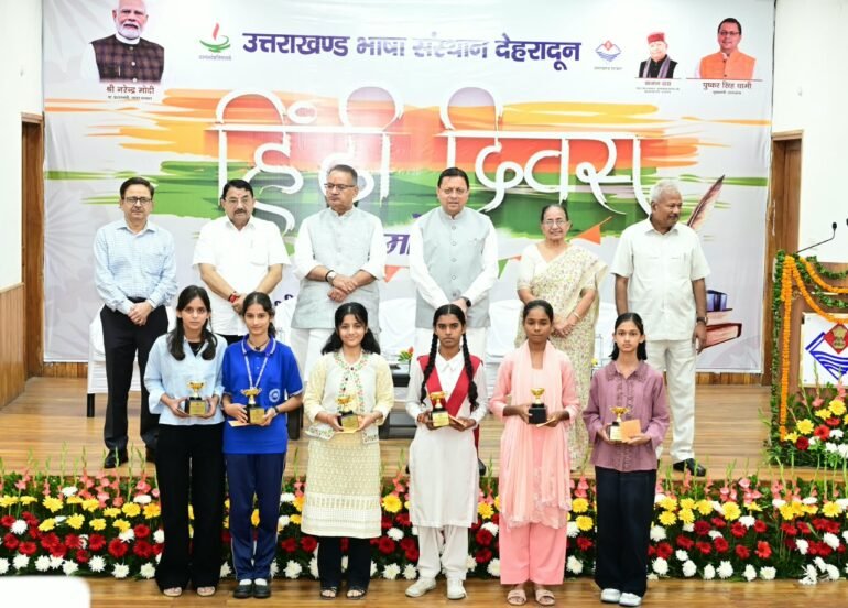 हिंदी हमारी राष्ट्रीय चेतना और सांस्कृतिक पहचान की सशक्त अभिव्यक्ति : मुख्यमंत्री