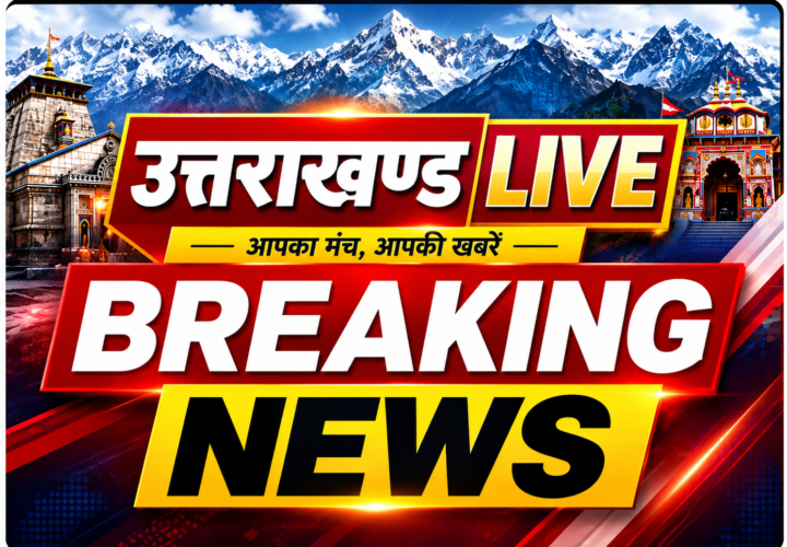 भगवान परशुराम भवन, सैक्टर 37 में प्रभु श्री राम कथा का आयोजन 6 अक्टूबर से