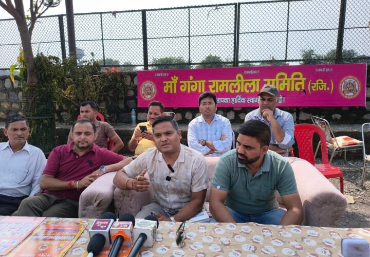 11 अक्टूबर से शुरू होगी मुनि की रेती में रामलीला, 20 अक्टूबर को होगा भगवान श्रीराम का राजतिलक