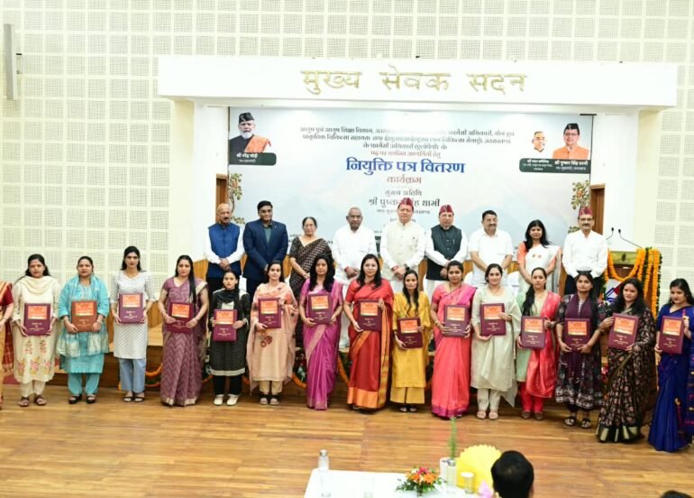 नव नियुक्त कार्मिक सेवाभाव, संवेदनशीलता और समर्पण के साथ निभाएं जिम्मेदारी : मुख्यमंत्री
